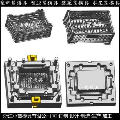 pet模具厂家pp水果框子塑胶模具