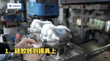 独家揭秘冰墩墩“外套”制作法,订单新增20万,工厂全力生产
