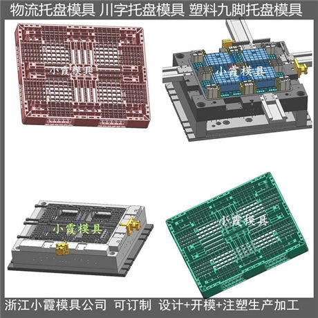 模具厂公司简介及产品介绍 中控台模具 中控台塑料模具