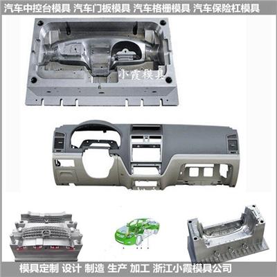 汽车保险杠资讯 汽车保险杠行情 汽车保险杠动态 热点 知识 八方资源网