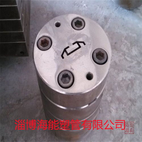 模具设计流程及塑料模具加工工艺