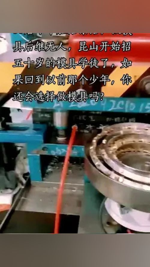 日本模具 机械制造与五金冲压行业的精密引擎